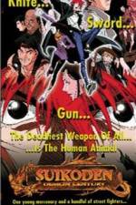 Watch Suikoden Gomovies
