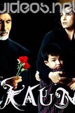 Watch Hum Kaun Hai Gomovies