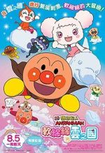 Watch Anpanman: Fluffy Flurry & the Land of the Clouds Gomovies