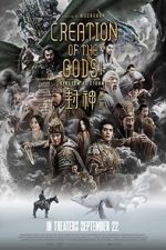 Watch Creation of the Gods I: Kingdom of Storms Gomovies