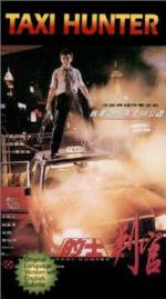Watch Di shi pan guan Gomovies