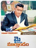 Watch My Dear Marthandam Gomovies