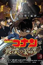 Watch Meitantei Conan Senritsu no furu sukoa Gomovies