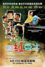 Watch Chu lian hong dou bing Gomovies
