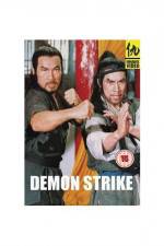 Watch Mao shan dao ren Gomovies