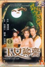 Watch Yuk lui liu chai Gomovies
