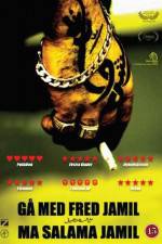 Watch G� med fred Jamil - Ma salama Jamil Gomovies