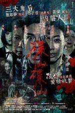 Watch Ouija 4 Gomovies