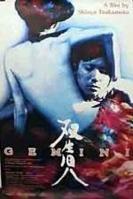 Watch Sôseiji Gomovies