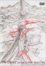 Watch Twilight of the Dark Master Gomovies