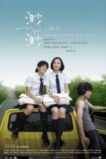 Watch Miao Miao Gomovies