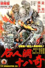 Watch Shi ren guan shi ba qi Gomovies