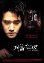 Watch Into the Mirror Gomovies