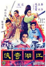 Watch Temple of the Red Lotus Gomovies