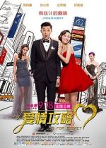 Watch S for Sex, S for Secrets Gomovies