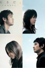 Watch Su-ki-da Gomovies