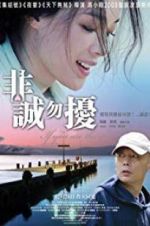 Watch If You Are the One Gomovies