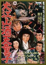 Watch The Demon of Mount Oe Gomovies