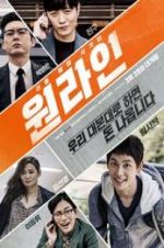 Watch One-line Gomovies