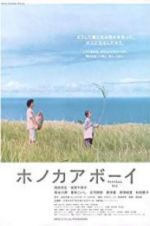 Watch Honokaa Boy Gomovies