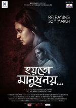Watch Hoyto Manush Noy Gomovies