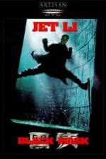 Watch Hak hap Gomovies