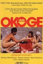 Watch Okoge Gomovies