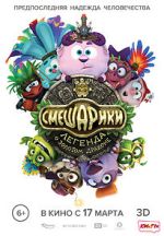 Watch Kikoriki. Legend of the Golden Dragon Gomovies