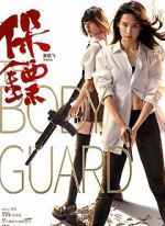 Watch The Bodyguard Gomovies