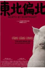 Watch Dong bei pian bei Gomovies