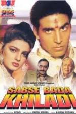 Watch Sabse Bada Khiladi Gomovies