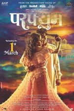 Watch Perfume Gomovies