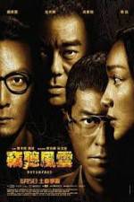 Watch Overheard 3 Gomovies