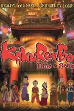 Watch Kakurenbo Hide and Seek Gomovies