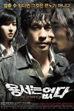 Watch Yongseoneun Eupda Gomovies