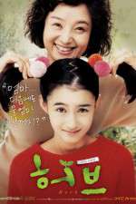 Watch Heobeu Gomovies