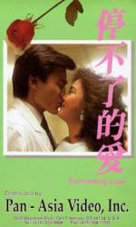Watch Ting bu liao de ai Gomovies