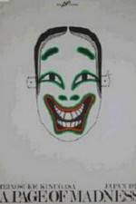 Watch Kurutta ipp�ji Gomovies