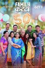 Watch Family Katta Gomovies