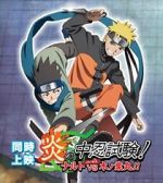Watch Honoo no Chuunin Shiken! Naruto vs Konohamaru Gomovies