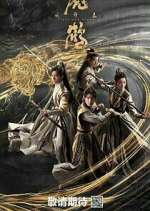 Watch Tiger and Crane Gomovies