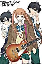 Watch The Anonymous Noise Gomovies