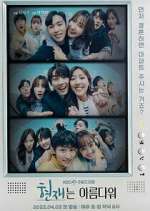 Watch It's Beautiful Now Gomovies