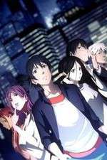 Watch Hitori no Shita: The Outcast Gomovies