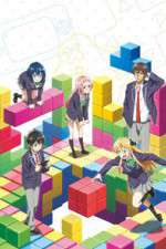 Watch Gamers! Gomovies