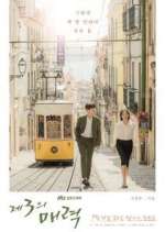 Watch The Third Charm Gomovies