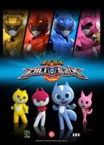 Watch Mini Force: The Beginning Gomovies