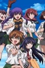 Watch Green Green Gomovies