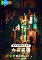 Watch The Embers Gomovies