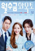 Watch Love in Contract Gomovies